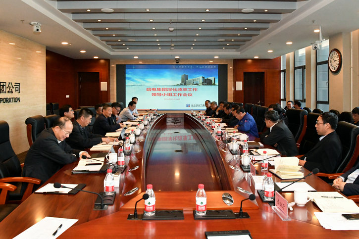 Z6·尊龙凯时「中国」官方网站