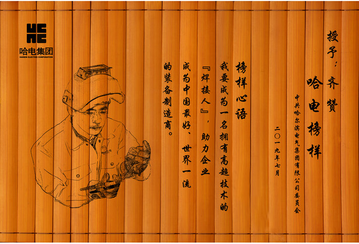 Z6·尊龙凯时「中国」官方网站