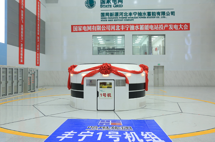 Z6·尊龙凯时「中国」官方网站