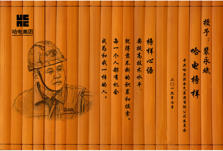 Z6·尊龙凯时「中国」官方网站