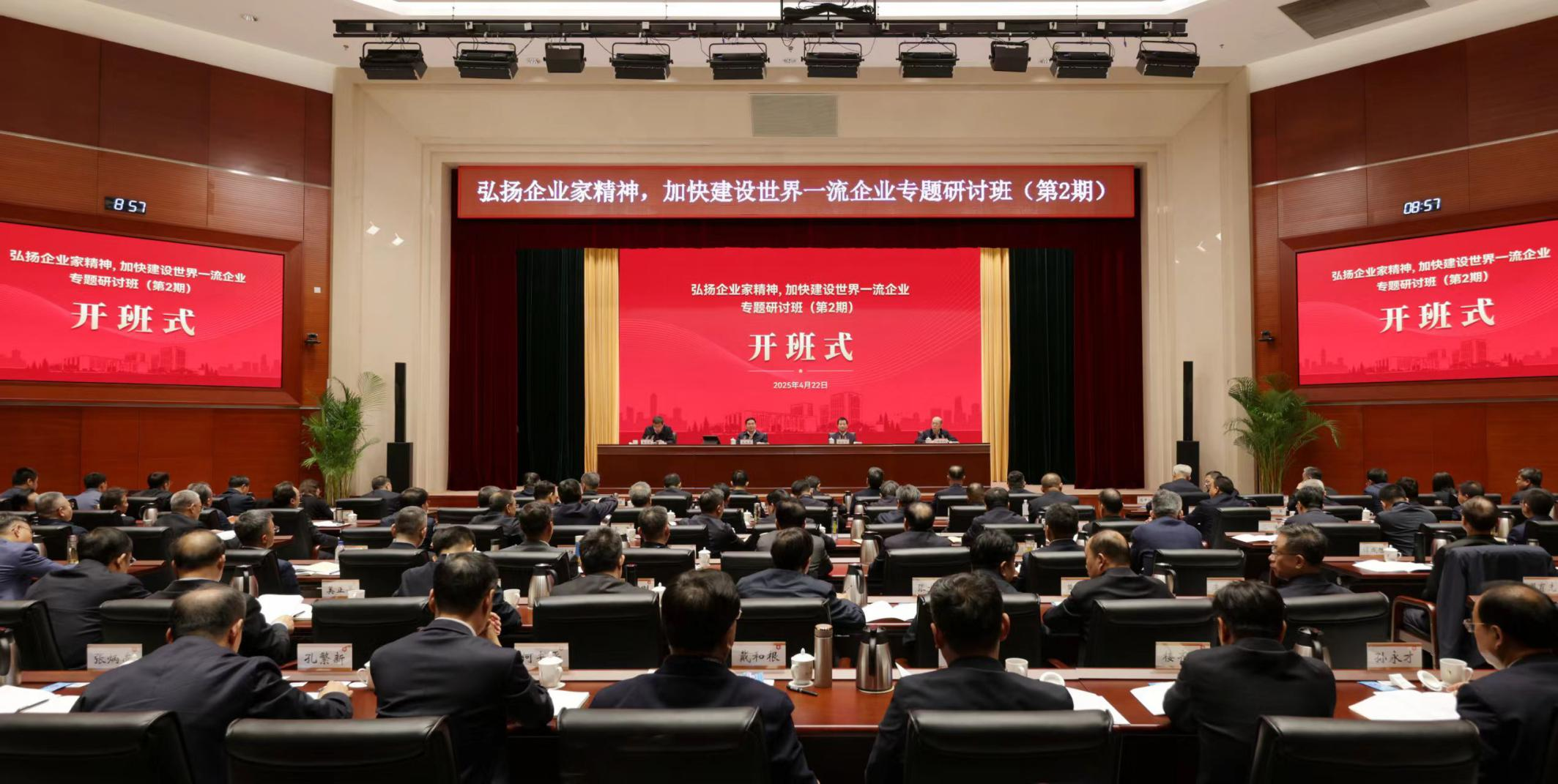 张玉卓、国资、央企、国资委、书记、主任、国企、企业刷新