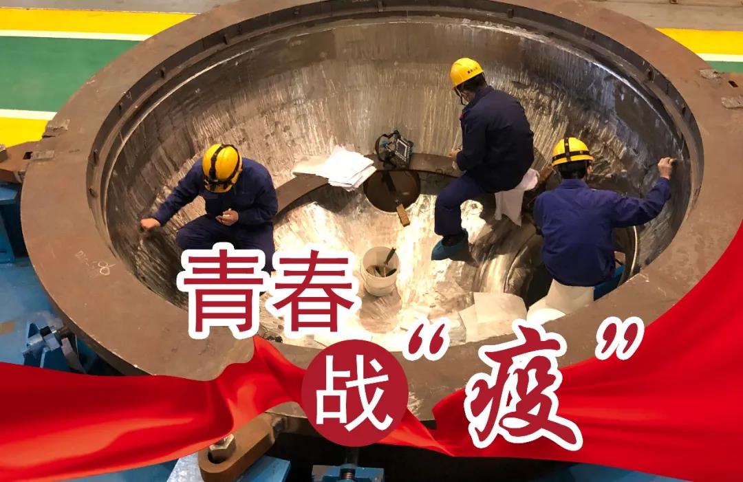 Z6·尊龙凯时「中国」官方网站