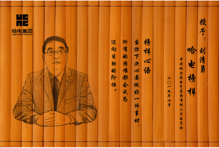 Z6·尊龙凯时「中国」官方网站