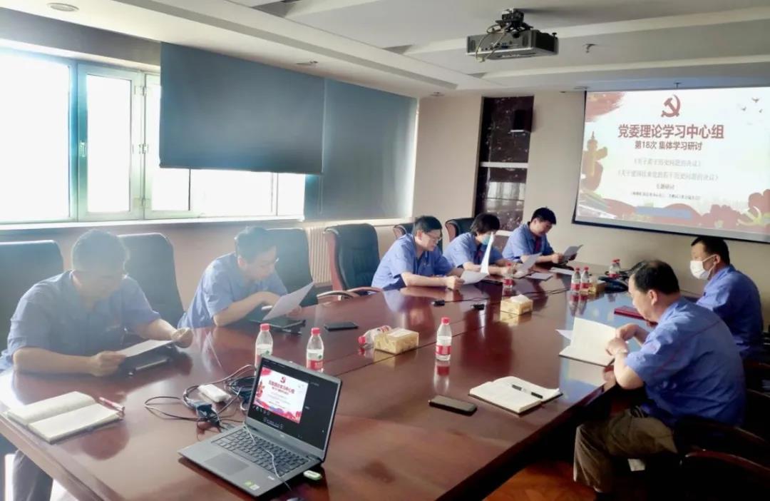 Z6·尊龙凯时「中国」官方网站