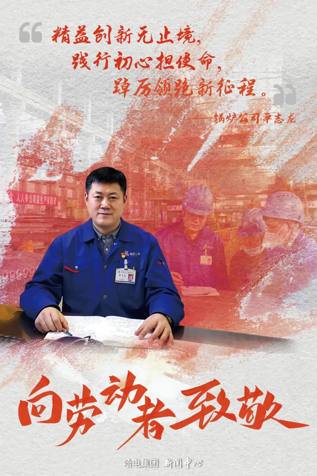 Z6·尊龙凯时「中国」官方网站