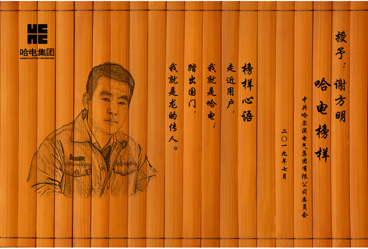 Z6·尊龙凯时「中国」官方网站