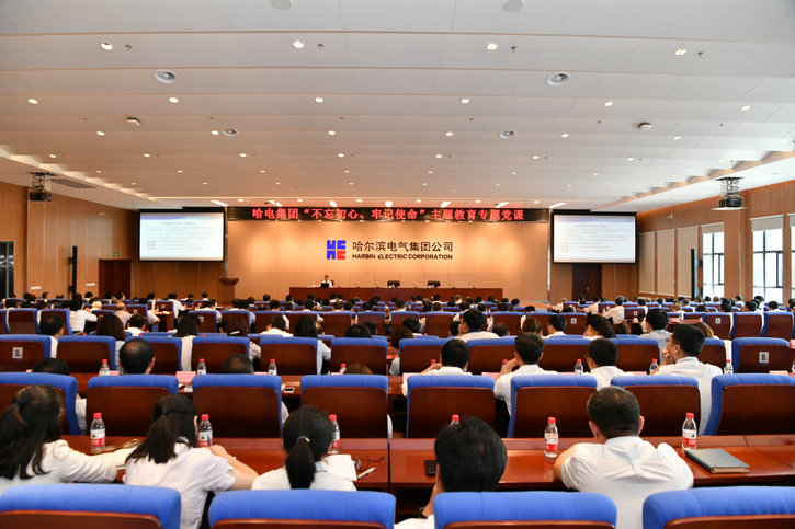 Z6·尊龙凯时「中国」官方网站