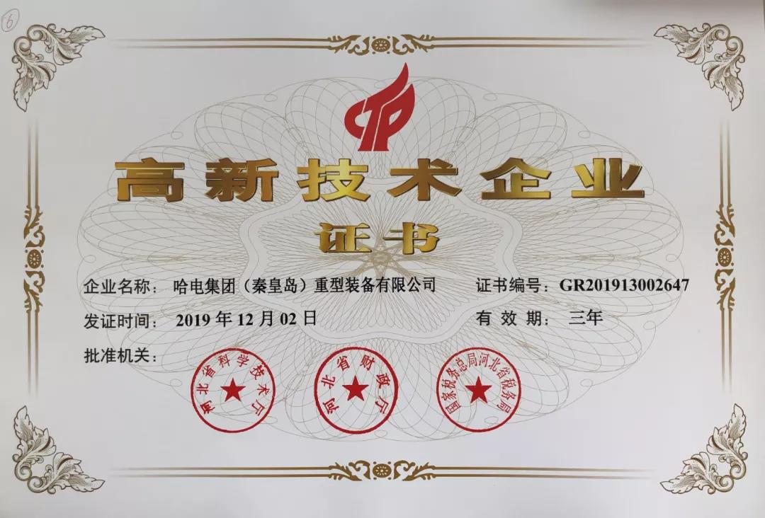 Z6·尊龙凯时「中国」官方网站