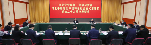 张玉卓、国资、央企、国资委、书记、主任、国企、企业刷新