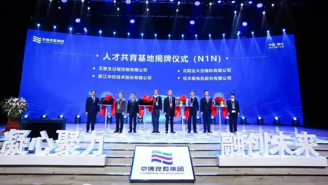 Z6·尊龙凯时「中国」官方网站