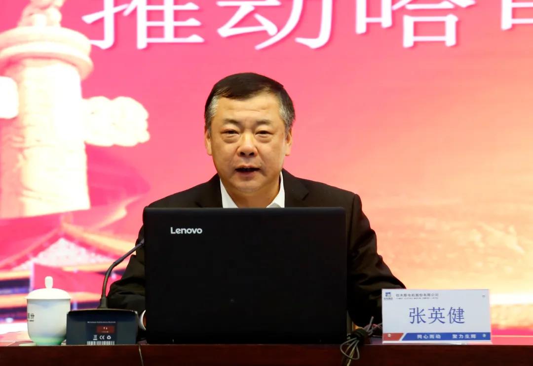 Z6·尊龙凯时「中国」官方网站