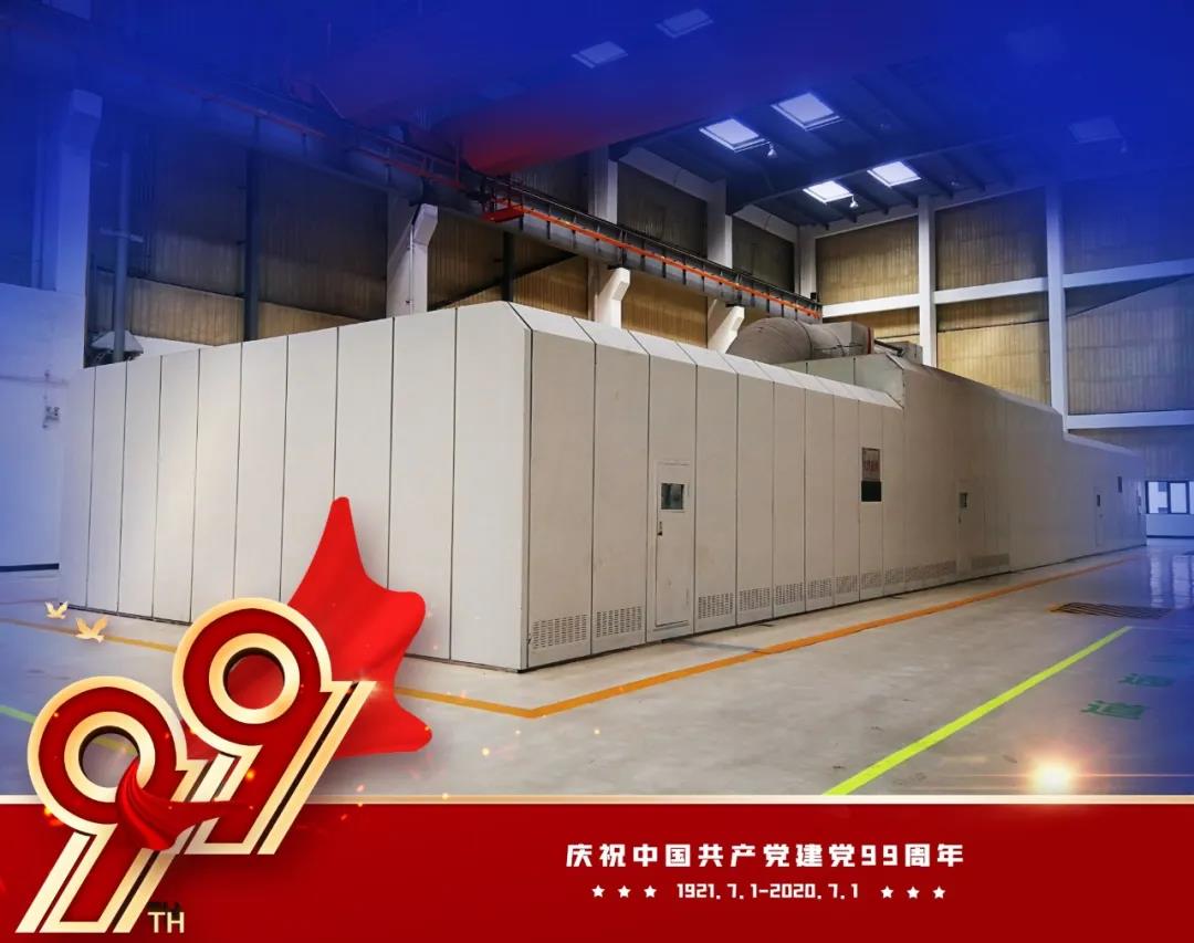 Z6·尊龙凯时「中国」官方网站