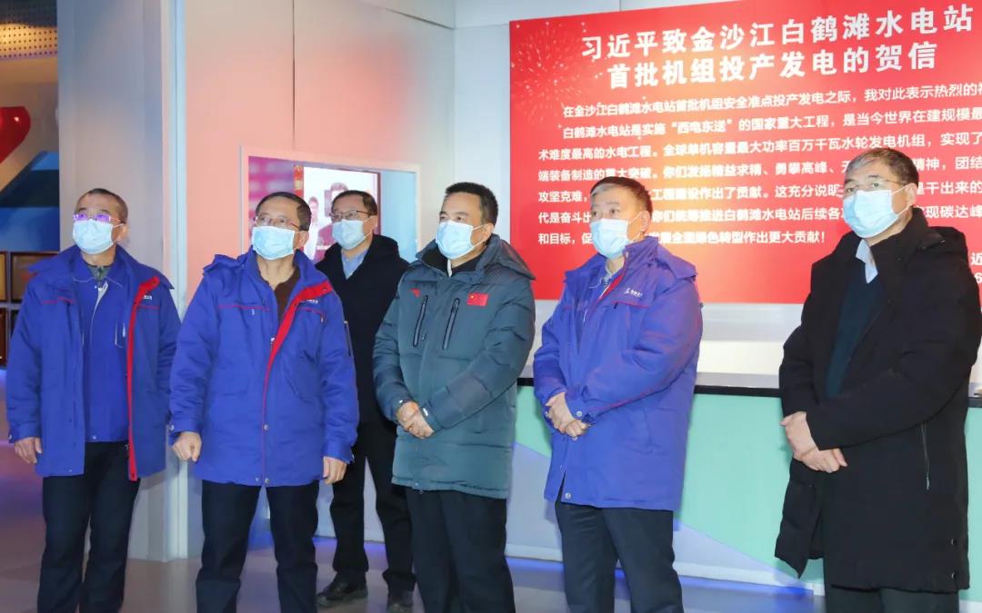 Z6·尊龙凯时「中国」官方网站