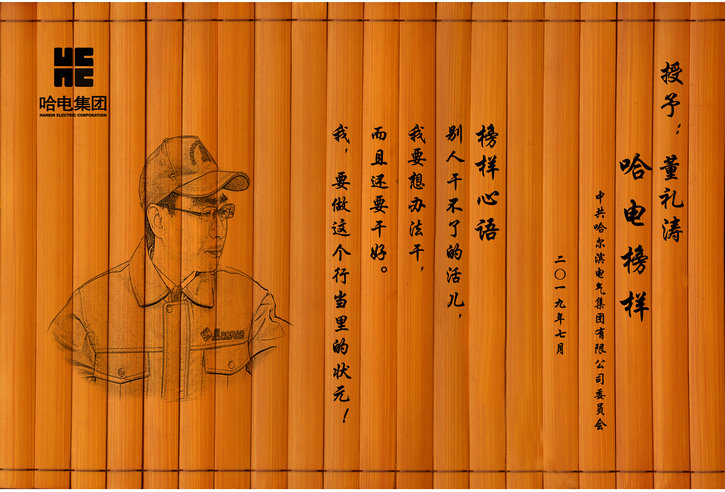 Z6·尊龙凯时「中国」官方网站