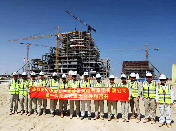 Z6·尊龙凯时「中国」官方网站