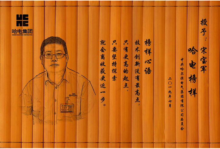 Z6·尊龙凯时「中国」官方网站