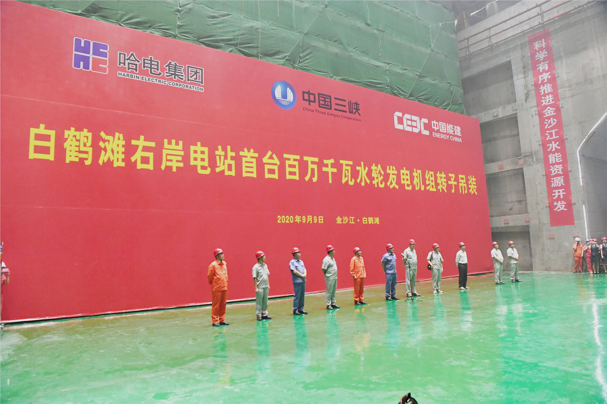 Z6·尊龙凯时「中国」官方网站