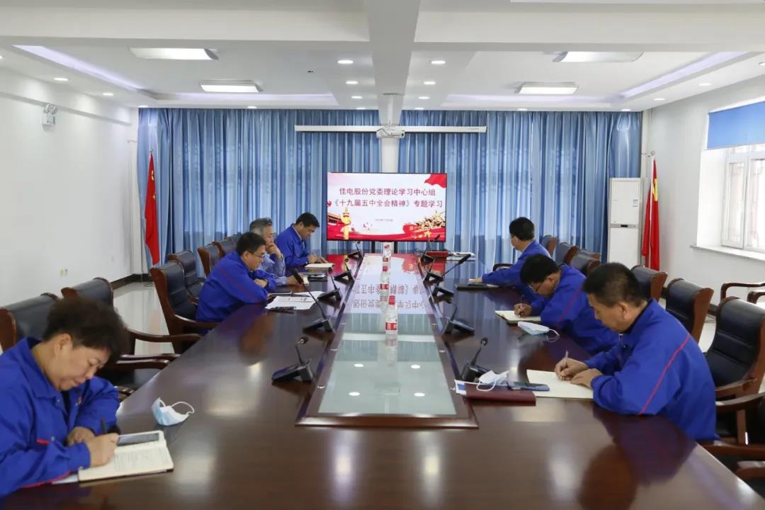 Z6·尊龙凯时「中国」官方网站