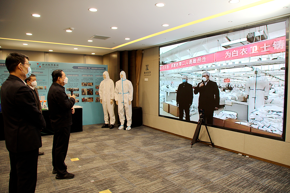 Z6·尊龙凯时「中国」官方网站