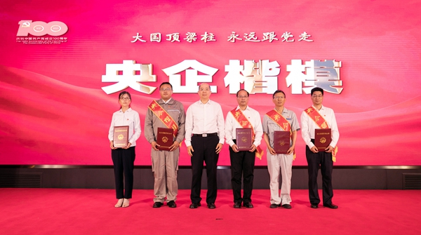 郝鹏、国资、央企、国资委、书记、主任、国企、企业刷新