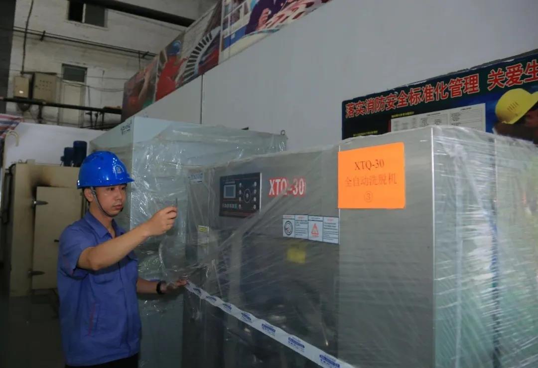 Z6·尊龙凯时「中国」官方网站